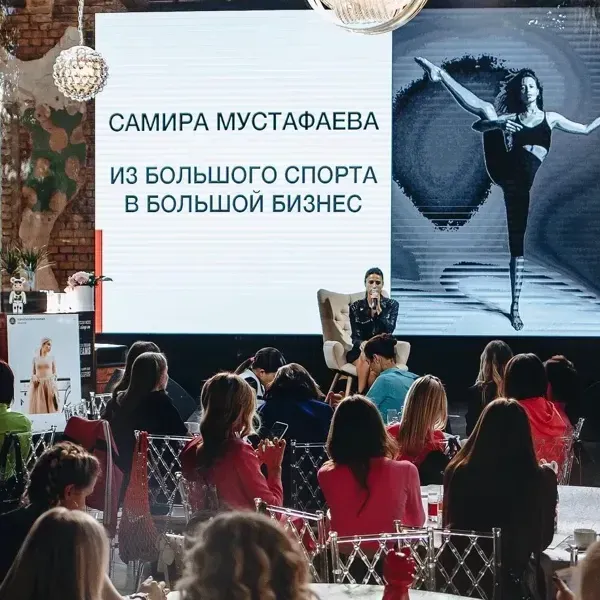 Семинар